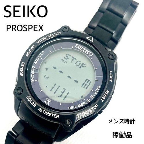 Seiko prospex solar - seiko,