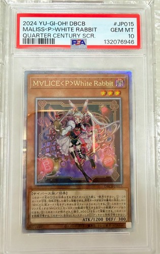 Psa10 maliss p - psa10,
