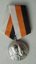 Medaglia Russia "400 anni