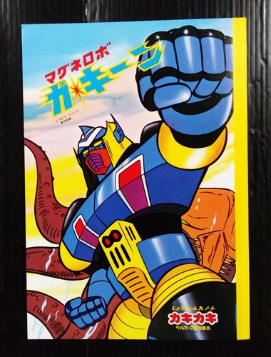 Shogun warriors robot - shogun,