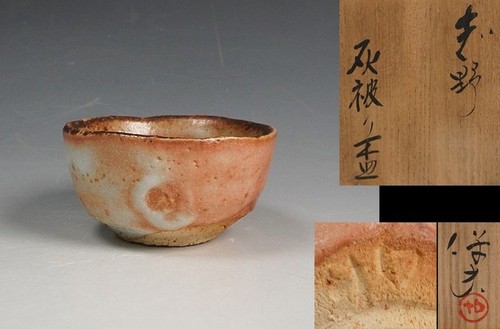 Tazza sake yasuo tamaki shino - yasuo,