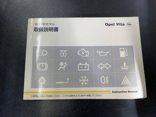 Modello opel vita 1997 - 1997, manuale
