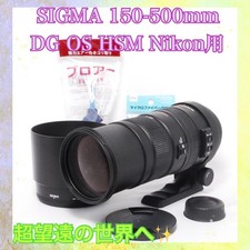 Super teleobiettivo SIGMA 150