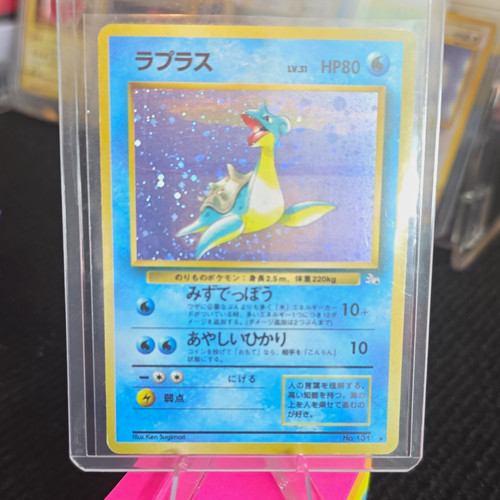 Pokemon tcg lapras mistero - tcg, dei