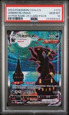 PSA 10 2024 Pokemon cinese