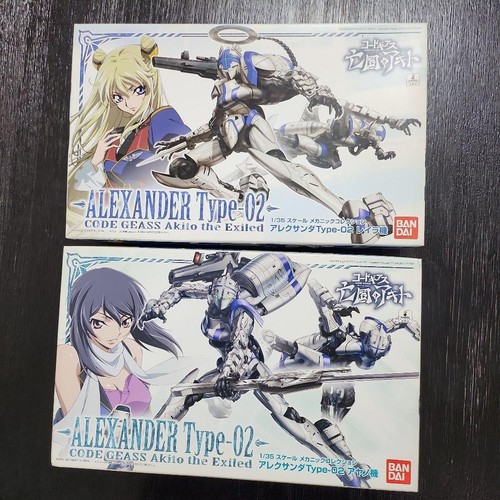 Code geass alexander type - code, type-02