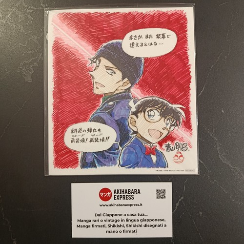 Shikishi detective conan - -,