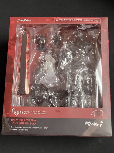 Figma 410 guts berserker - 410,