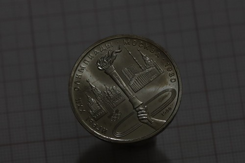 Russia rublo 1980 - 1,