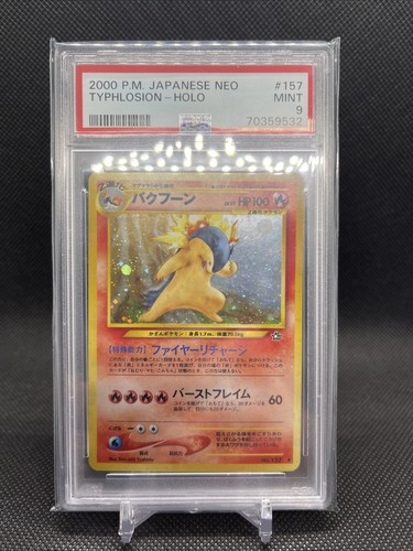 Pokemon 2000 giapponese neo - pokemon,