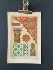 Arte islamica rara antica - arte,