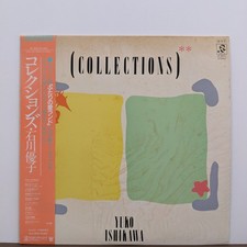 Yuko Ishikawa - Collections (RL-3032, JAPAN) Vinyl LP