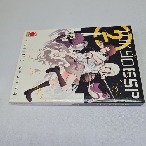 Tokyo esp 2012 planet - (segawa),