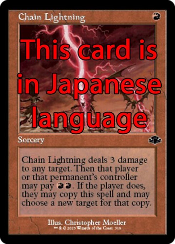 Mtg chain lightning 316 foil - chain,