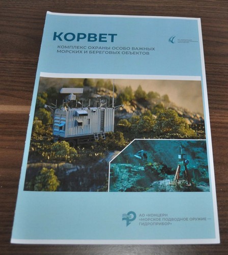 Complex for protection - , of