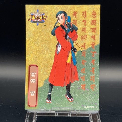 Hibiki takane 1998 snk card - takane,