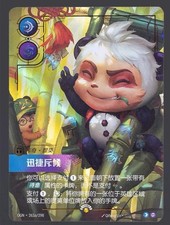 Riftbound League of Legends TCG Exclusive Chinese WCS25 OGN 263a/298 Teemo Promo