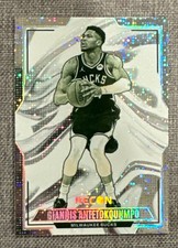 Giannis Antetokounmpo Contours