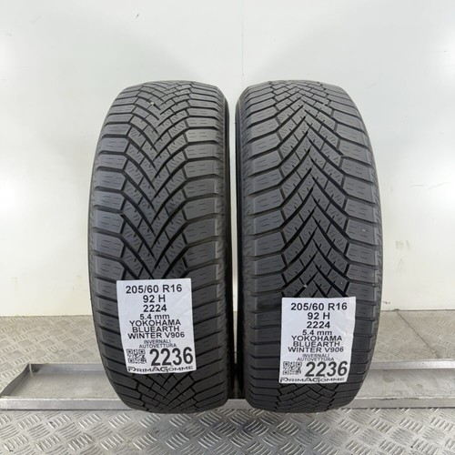 Gomme usate 205 - usate,