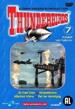 Thunderbirds 7 Dvd