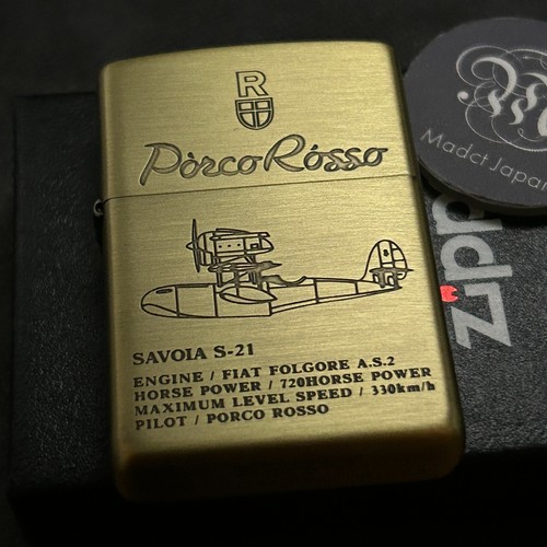 Zippo studios ghibli porco - studios,