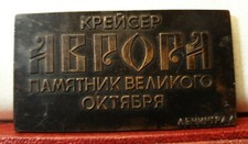 MEDAGLIA ARTE COMMEMORATIVA