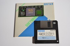 I-O Data PK-X486/87SD Cyrix