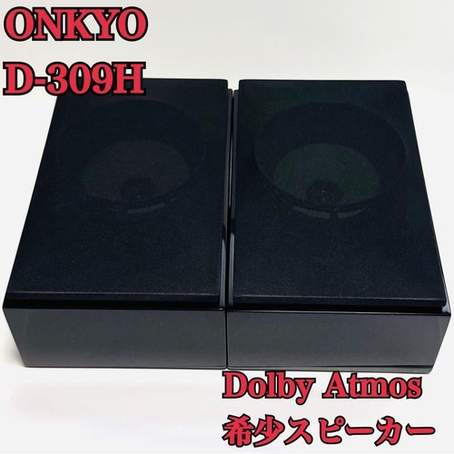 Onkyo 309h coppia di - d-309h,