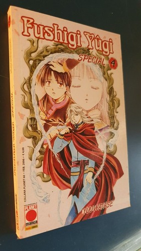 Fushigi yugi - manga),