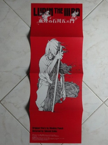 Lupin goemon ishikawa movie - lupin,