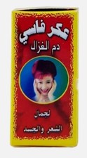 Aker Fassi Natural Powder | Skin Brighte & Hair Color Blood | دم الغزال عكر فاسي