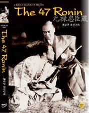 The 47 Ronin, 1941