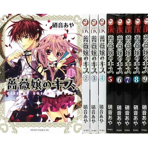 Manga kiss rose - kiss,