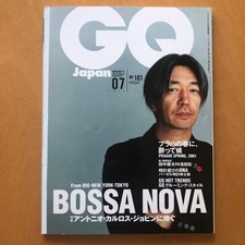 GQ Japan Magazine July 2001