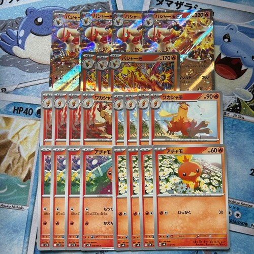 Carta pokemon blaziken - carta,