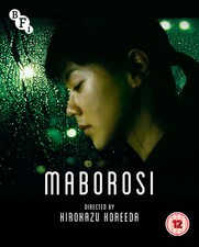 Maborosi [12] Blu-ray