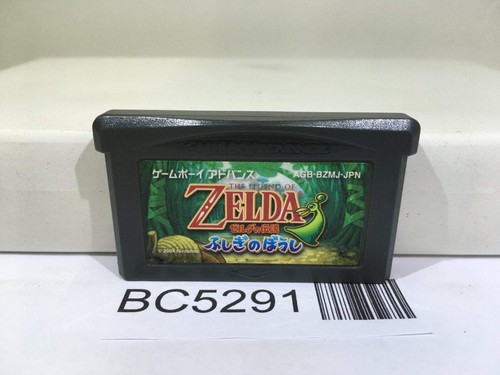 The legend zelda - the,