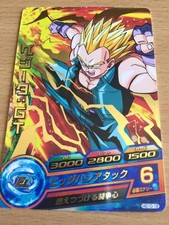 Carte Dragon Ball Z DBZ Dragon