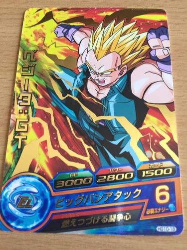 Carte dragon ball dbz - dragon,