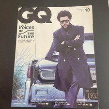 GQ Japan October 2021 Fujii