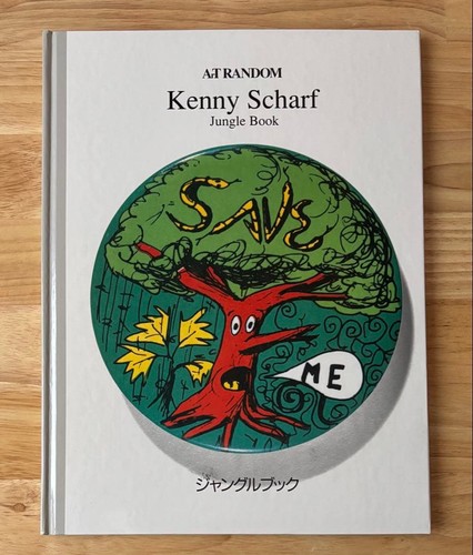 Art random kenny affilato - kenny,