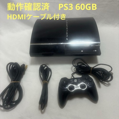 Sony playstation ps3 cecha00 - playstation, 3