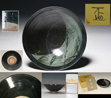 Arita Ware Sake Cup Mezzaluna