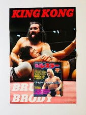 Bruno Sammartino 1983 Pro