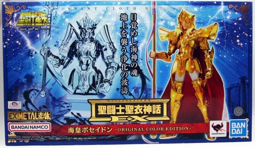 Saint seiya myth - saint,