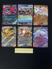 Lotto Pokemon Jap - vari set