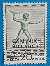 ALBANIA....1940....Occupazione