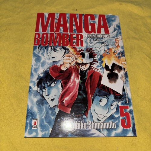 Manga bomber kazuhiko - manga,