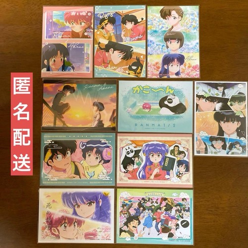 Ranma can do trading - ranma,