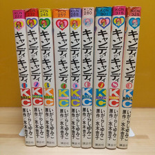 CANDY CANDY 1 - 9 set completo
